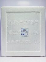 Terasaki 630A 4P MCCB Lahore | HN Electric