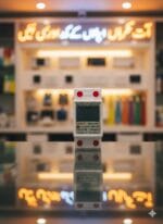 Single Phase Electronic Meter Module | HN Electric